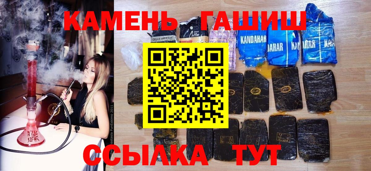 Гашиш Ice-O-Lator  ГАШ Ice-O-Lator  Вход с VPN  Гашиш  Нижний Новгород 