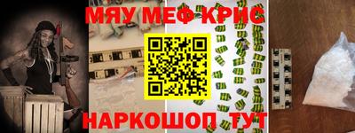 мдпв Янаул