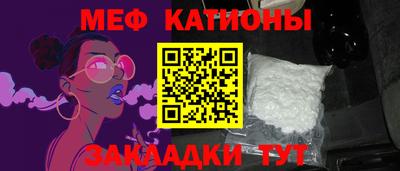 мдпв Янаул