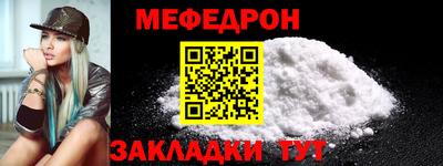 мдпв Янаул