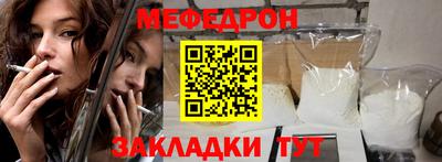 мдпв Янаул