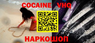 кокаин перу Ярославль