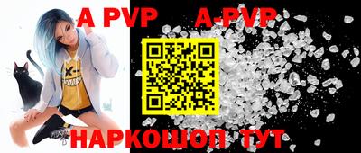 mdpv Ярцево