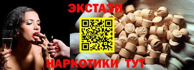 кокаин перу Ярославль
