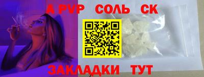 mdpv Ярцево