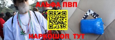 mdpv Ярцево