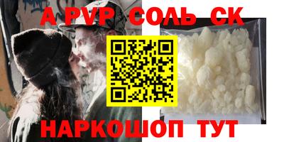 кокаин перу Ярославль