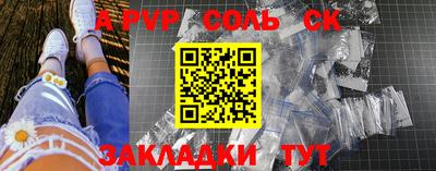 кокаин перу Ярославль