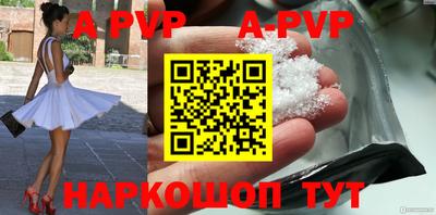 мдпв Янаул