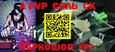 кокаин перу Ярославль