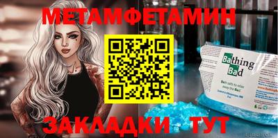 мдпв Янаул