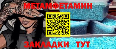 mdpv Ярцево