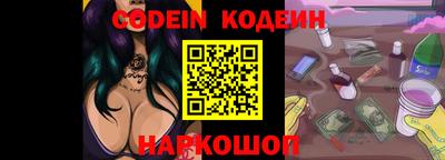 кокаин перу Ярославль