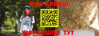 мдпв Янаул