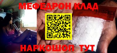 mdpv Ярцево