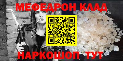 кокаин перу Ярославль