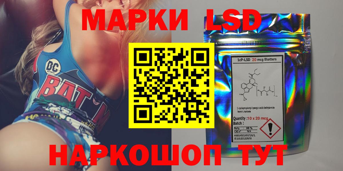 Нижний Новгород  LSD-25 экстази кислота  Вход с VPN  Лсд 25 экстази кислота 