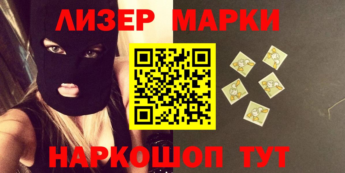 Лсд 25 экстази ecstasy Нижний Новгород