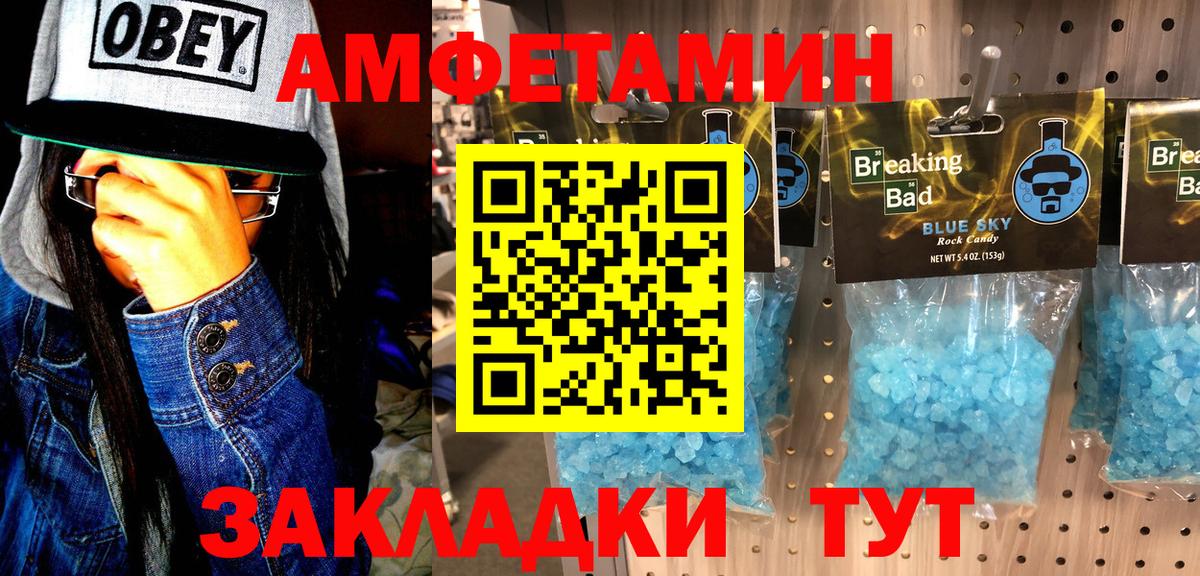 Первитин витя  Вход с VPN  Нижний Новгород 