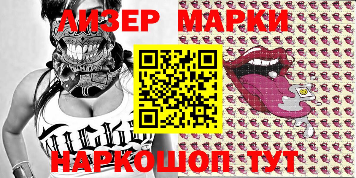 Нижний Новгород  Марки NBOMe 1,8мг  Марки NBOMe 1,8мг  Вход с VPN 