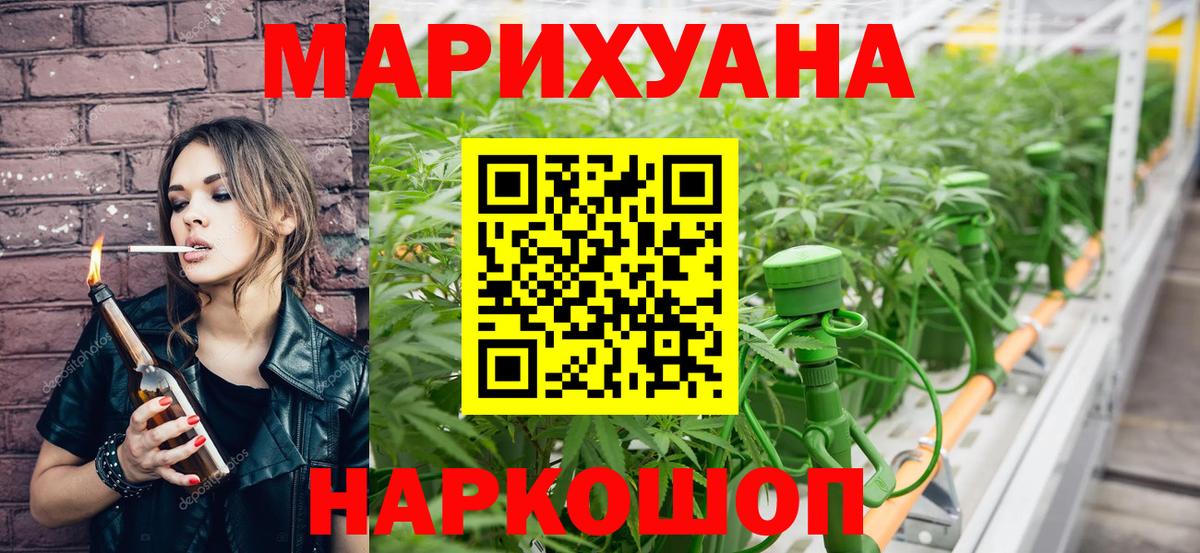 МАРИХУАНА VHQ Нижний Новгород